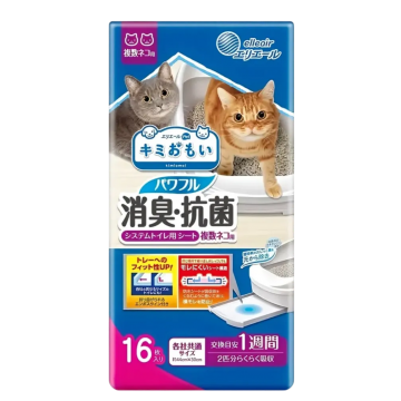 ElleAir Deodorizing & Antibacterial Sheets Multiple Cats (16pcs)
